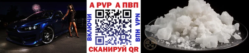 продажа наркотиков  Чердынь  Alpha-PVP СК КРИС 
