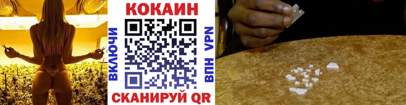 COCAIN Колумбийский  OMG зеркало  Чердынь 