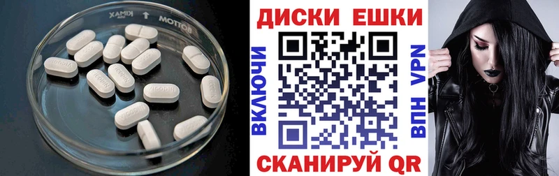 что такое   Чердынь  Ecstasy ешки 