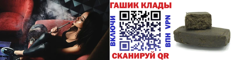 ГАШ индика сатива  KRAKEN сайт  Чердынь 