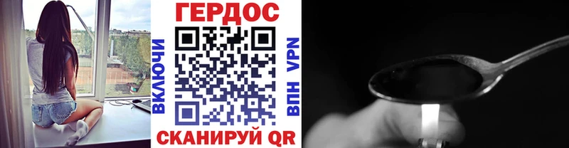 Героин VHQ  Чердынь 