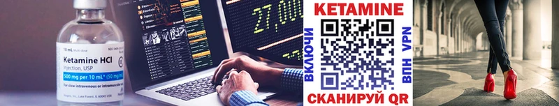 КЕТАМИН ketamine  закладки  Чердынь 
