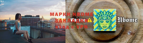 ешки Вяземский