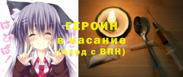 кокаин премиум Вязники