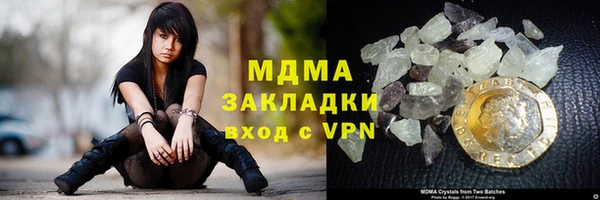 эйфоретик Вязьма