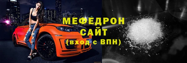 эйфоретик Вязьма