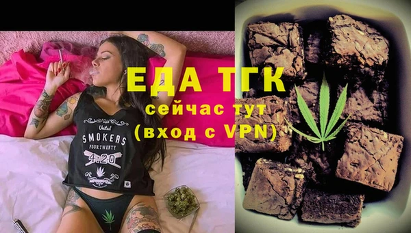 эйфоретик Вязьма