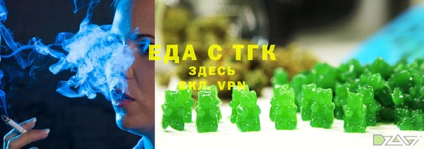 эйфоретик Вязьма