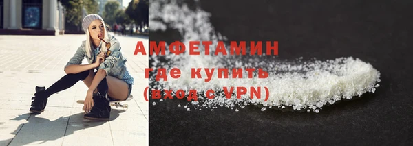 кокаин премиум Вязники