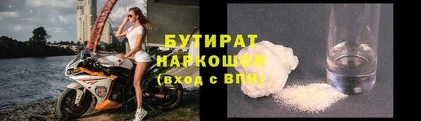ешки Вяземский
