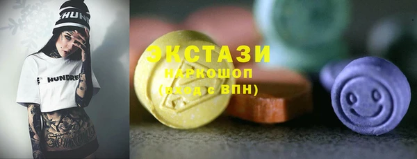 эйфоретик Вязьма