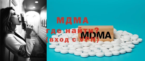эйфоретик Вязьма