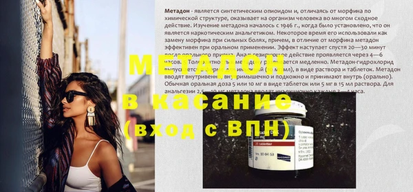 кокаин премиум Вязники