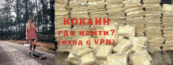 эйфоретик Вязьма