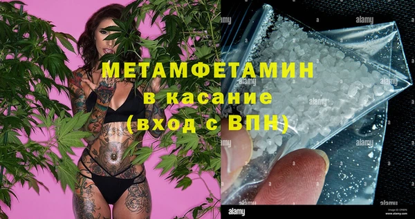 бутират Володарск