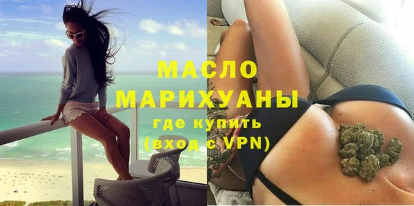 эйфоретик Вязьма