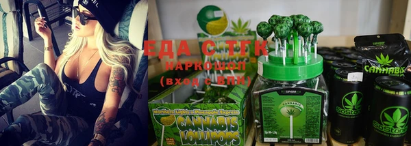 эйфоретик Вязьма