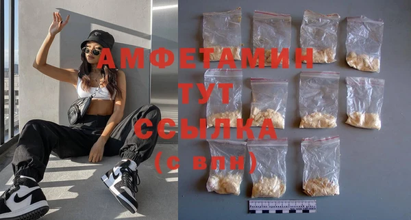 кокаин премиум Вязники