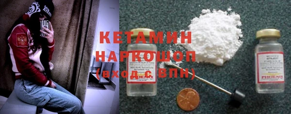 ешки Вяземский