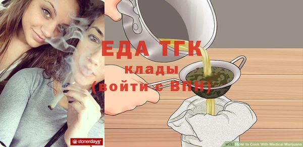 ешки Вяземский