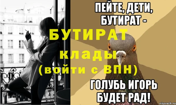 эйфоретик Вязьма
