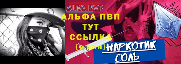 кокаин премиум Вязники