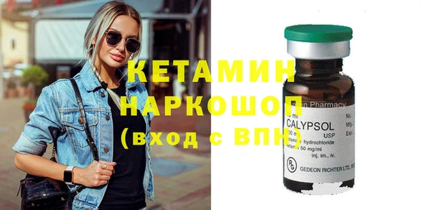 кокаин премиум Вязники