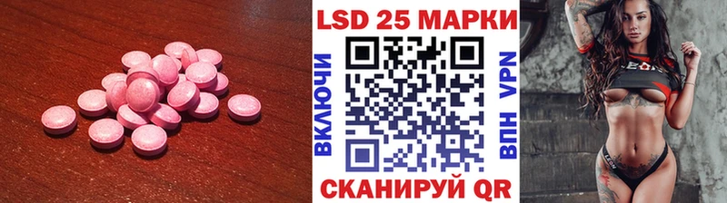 hydra зеркало  Чердынь  darknet как зайти  Лсд 25 экстази кислота 