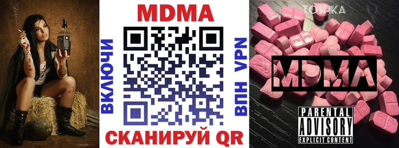 блэк спрут вход  Чердынь  МДМА Molly  купить наркотики сайты 