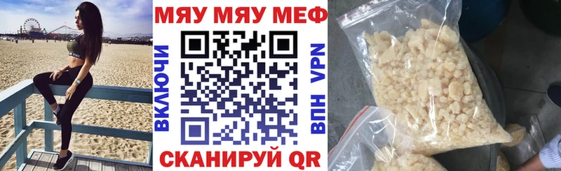 где продают   Чердынь  МЕГА как зайти  Мефедрон мука 