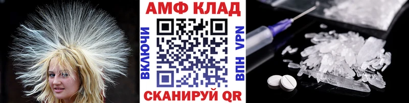 маркетплейс как зайти где продают Чердынь МЕТАМФЕТАМИН кристалл